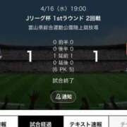 ヒメ日記 2025/04/16 22:56 投稿 ゆきな【新人割引期間中】 クリスタル