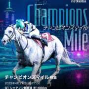 ヒメ日記 2025/04/27 15:46 投稿 ゆきな【新人割引期間中】 クリスタル
