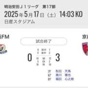 ヒメ日記 2025/05/17 20:57 投稿 ゆきな【新人割引期間中】 クリスタル