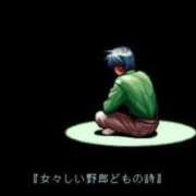ヒメ日記 2025/06/06 15:16 投稿 ゆきな【新人割引期間中】 クリスタル