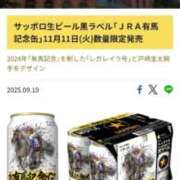ヒメ日記 2025/09/11 23:46 投稿 ゆきな【新人割引期間中】 クリスタル