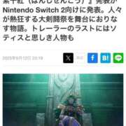 ヒメ日記 2025/09/14 18:16 投稿 ゆきな【新人割引期間中】 クリスタル