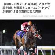 ヒメ日記 2025/10/01 21:33 投稿 ゆきな【新人割引期間中】 クリスタル