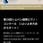 ヒメ日記 2025/10/03 15:16 投稿 ゆきな【新人割引期間中】 クリスタル