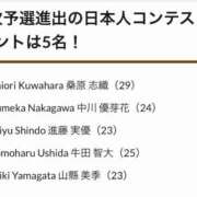 ヒメ日記 2025/10/08 15:06 投稿 ゆきな【新人割引期間中】 クリスタル