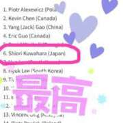 ヒメ日記 2025/10/13 08:36 投稿 ゆきな【新人割引期間中】 クリスタル