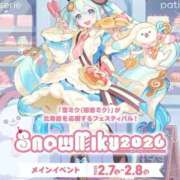 ヒメ日記 2025/10/23 15:06 投稿 ゆきな【新人割引期間中】 クリスタル