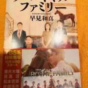 ヒメ日記 2025/10/28 15:06 投稿 ゆきな【新人割引期間中】 クリスタル