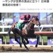 ヒメ日記 2025/11/02 09:26 投稿 ゆきな【新人割引期間中】 クリスタル