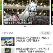 ヒメ日記 2025/11/18 15:16 投稿 ゆきな【新人割引期間中】 クリスタル