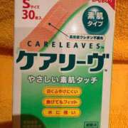 ヒメ日記 2025/11/27 15:16 投稿 ゆきな【新人割引期間中】 クリスタル