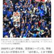 ヒメ日記 2025/11/30 13:16 投稿 ゆきな【新人割引期間中】 クリスタル