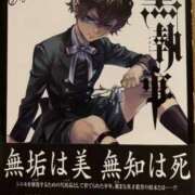 ヒメ日記 2025/12/02 17:29 投稿 ゆきな【新人割引期間中】 クリスタル