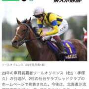 ヒメ日記 2025/12/03 15:16 投稿 ゆきな【新人割引期間中】 クリスタル