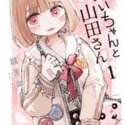 ヒメ日記 2025/12/05 15:17 投稿 ゆきな【新人割引期間中】 クリスタル