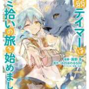 ヒメ日記 2025/12/17 16:49 投稿 ゆきな【新人割引期間中】 クリスタル