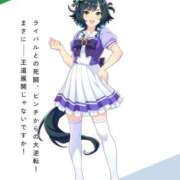 ヒメ日記 2025/12/25 15:16 投稿 ゆきな【新人割引期間中】 クリスタル