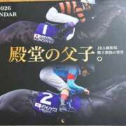 ヒメ日記 2025/12/30 15:56 投稿 ゆきな【新人割引期間中】 クリスタル