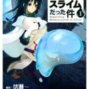 ヒメ日記 2026/01/02 15:16 投稿 ゆきな【新人割引期間中】 クリスタル