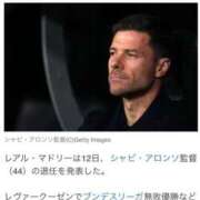 ヒメ日記 2026/01/13 15:06 投稿 ゆきな【新人割引期間中】 クリスタル