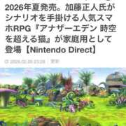 ヒメ日記 2026/02/06 15:17 投稿 ゆきな【新人割引期間中】 クリスタル