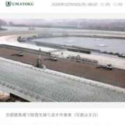 ヒメ日記 2026/02/09 08:04 投稿 ゆきな【新人割引期間中】 クリスタル