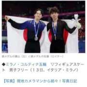 ヒメ日記 2026/02/14 10:56 投稿 ゆきな【新人割引期間中】 クリスタル