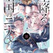 ヒメ日記 2026/02/16 15:06 投稿 ゆきな【新人割引期間中】 クリスタル