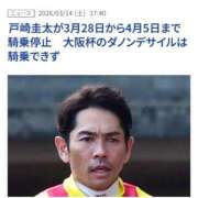 ヒメ日記 2026/03/14 19:06 投稿 ゆきな【新人割引期間中】 クリスタル