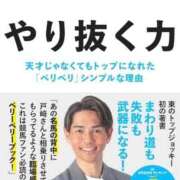 ヒメ日記 2026/03/27 15:16 投稿 ゆきな【新人割引期間中】 クリスタル
