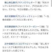 ゆきな【新人割引期間中】 ちょwww クリスタル