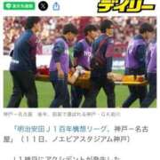 ヒメ日記 2026/04/11 20:17 投稿 ゆきな【新人割引期間中】 クリスタル