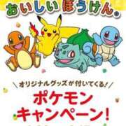 ヒメ日記 2026/04/23 15:16 投稿 ゆきな【新人割引期間中】 クリスタル