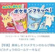 ヒメ日記 2026/04/24 15:16 投稿 ゆきな【新人割引期間中】 クリスタル