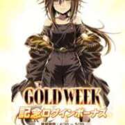 ヒメ日記 2026/04/30 18:16 投稿 ゆきな【新人割引期間中】 クリスタル