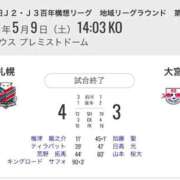 ヒメ日記 2026/05/09 22:47 投稿 ゆきな【新人割引期間中】 クリスタル