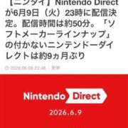 ヒメ日記 2026/06/09 15:16 投稿 ゆきな【新人割引期間中】 クリスタル