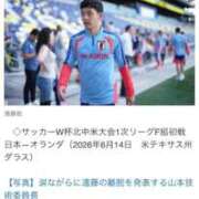 ヒメ日記 2026/06/12 15:07 投稿 ゆきな【新人割引期間中】 クリスタル