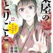 ヒメ日記 2026/06/22 15:16 投稿 ゆきな【新人割引期間中】 クリスタル