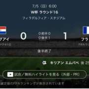 ゆきな【新人割引期間中】 凄いなぁ クリスタル