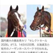 ヒメ日記 2026/07/13 15:06 投稿 ゆきな【新人割引期間中】 クリスタル