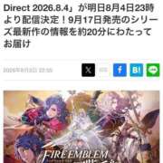 ヒメ日記 2026/08/04 15:16 投稿 ゆきな【新人割引期間中】 クリスタル