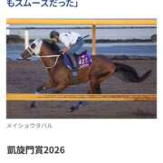ヒメ日記 2026/08/13 15:16 投稿 ゆきな【新人割引期間中】 クリスタル