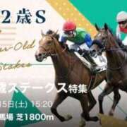 ヒメ日記 2026/09/05 15:16 投稿 ゆきな【新人割引期間中】 クリスタル