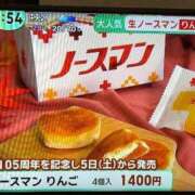 ヒメ日記 2026/09/08 15:16 投稿 ゆきな【新人割引期間中】 クリスタル