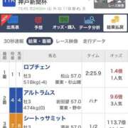 ヒメ日記 2026/09/21 17:00 投稿 ゆきな【新人割引期間中】 クリスタル