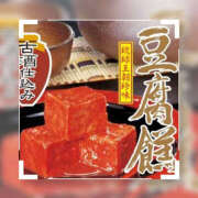 ヒメ日記 2025/04/25 09:30 投稿 海理 上野CLUB A(クラブ エー)