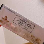 ヒメ日記 2025/03/15 19:19 投稿 ありす しゃんぜりぜ