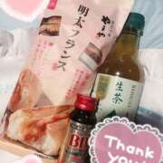 ヒメ日記 2025/05/04 14:52 投稿 ありす しゃんぜりぜ