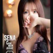 ヒメ日記 2025/09/15 10:10 投稿 せな エンブレイス　ダイヤモンド